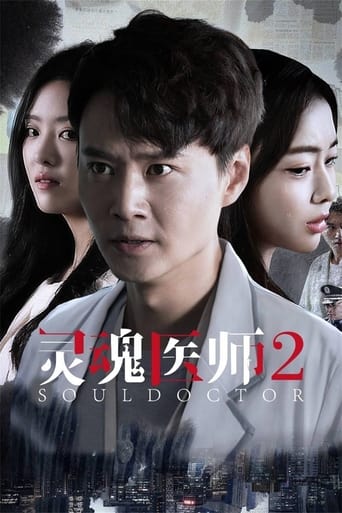 Portrait for Soul Doctor - Season 2