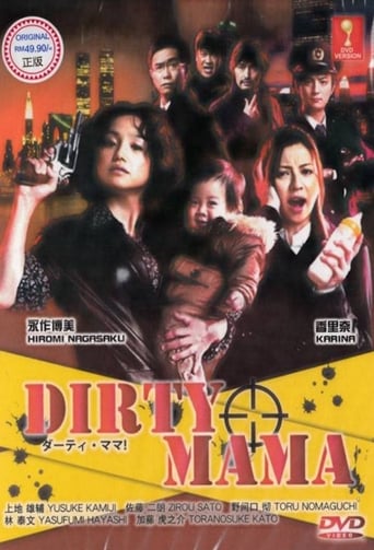 Poster of Dirty Mama