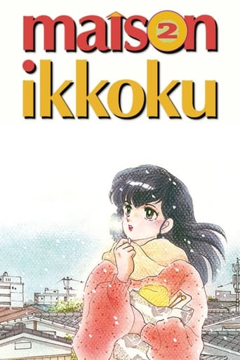 Portrait for Maison Ikkoku - Season 2