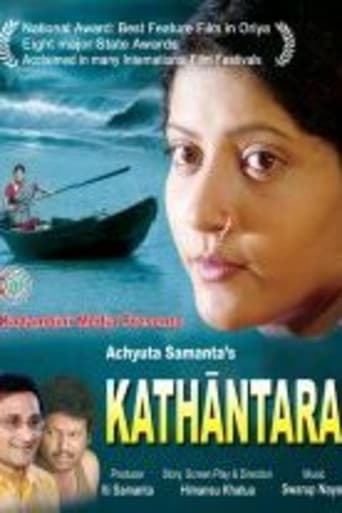 Poster of Kathantara