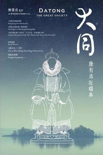 Poster of Datong: The Great Society