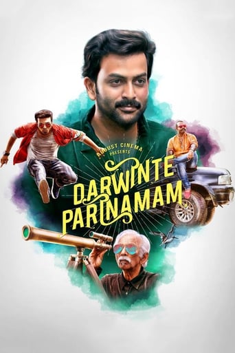 Poster of Darvinte Parinamam