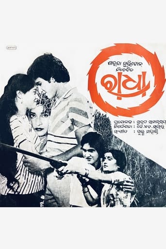 Poster of Radha