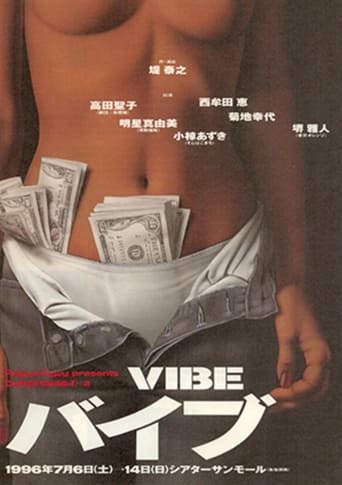 Poster of VIBE