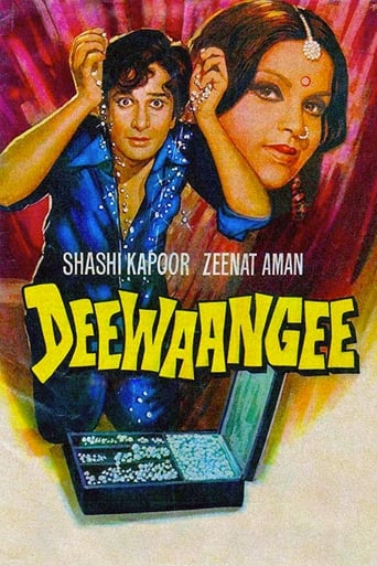 Poster of Deewaangee