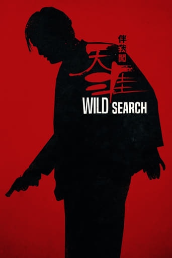 Poster of Wild Search