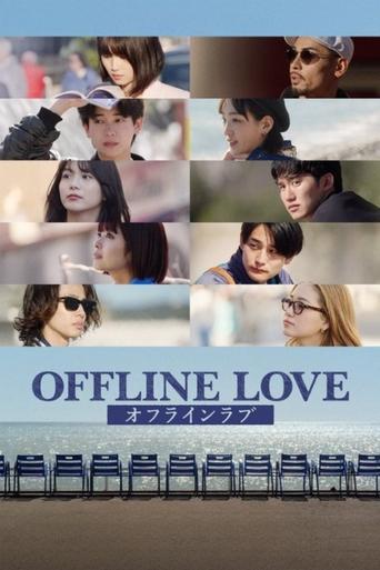 Poster of Offline Love