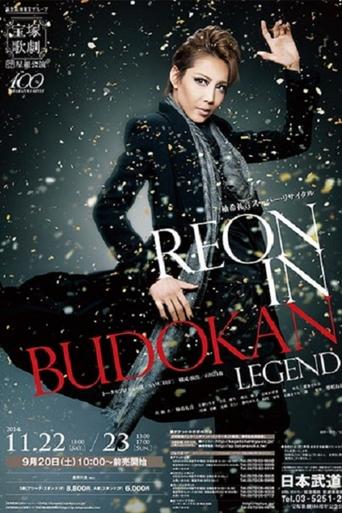 Poster of Yuzuki Reon Super Recital "REON in BUDOKAN ~LEGEND~"