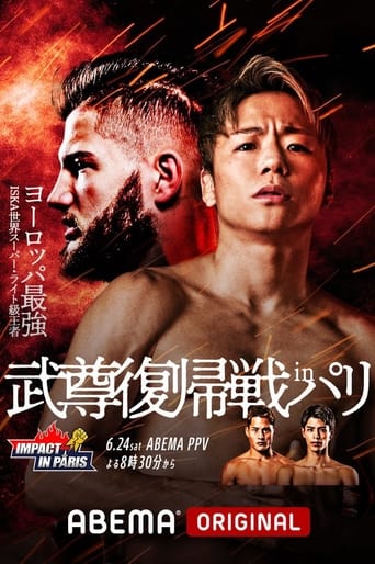 Poster of 武尊 復帰戦 Impact In Paris