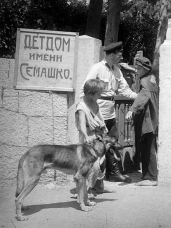 Poster of Mitka, Petka and Chemberlen