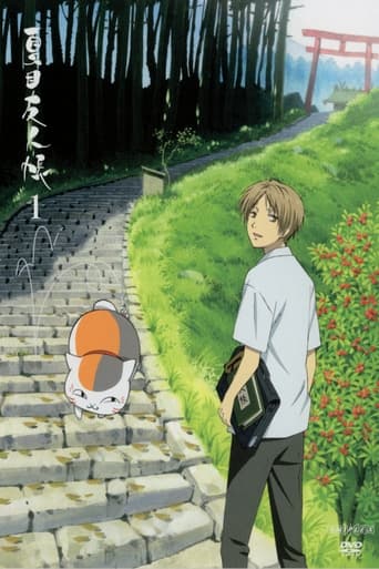 Portrait for Natsume's Book of Friends - Season 1