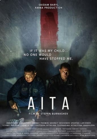 Poster of Aita