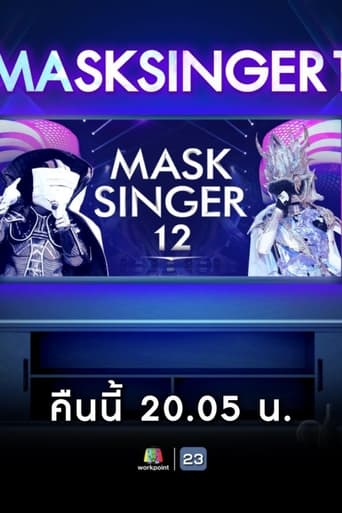 Portrait for The Mask Singer Thailand - Season 12