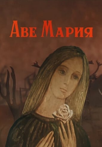 Poster of Ave Maria