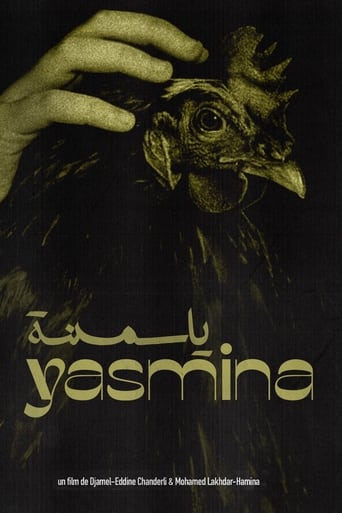 Poster of Yasmina