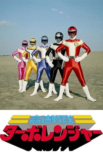 Portrait for Kousoku Sentai Turboranger - Season 1