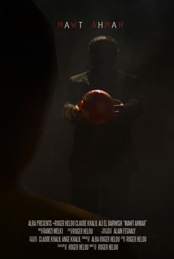 Poster of A Shot In The Dark