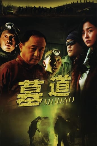 Poster of Tomb Underworld