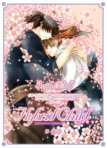 Poster of Hybrid Child