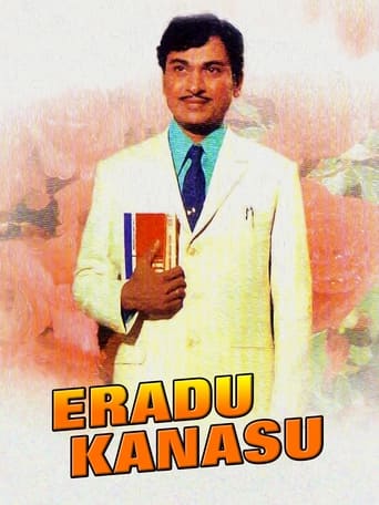 Poster of Eradu Kanasu