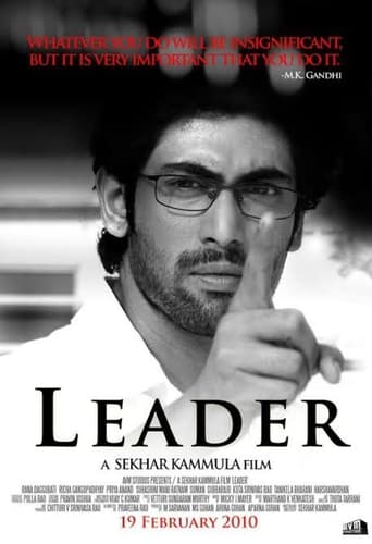 Poster of Leader