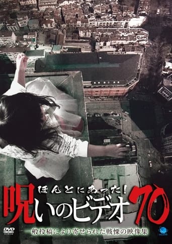 Poster of Honto ni Atta! Noroi No Video 70