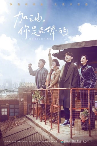 Poster of Mr. Fighting