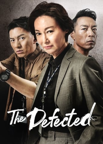 Portrait for The Defected - Season 1