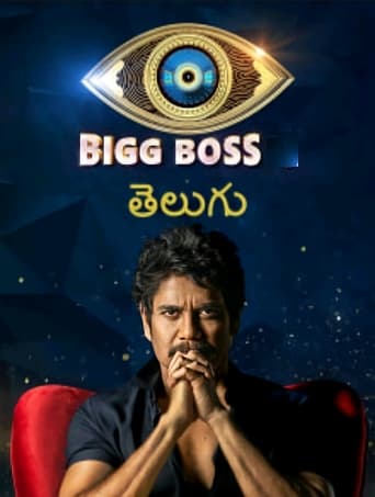 Portrait for Bigg Boss Telugu - Season 4