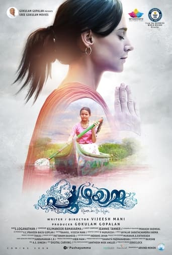 Poster of Puzhayamma