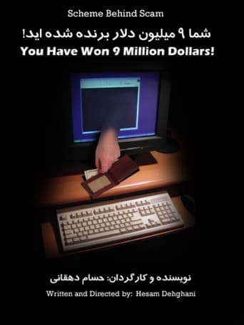 Poster of You Have Won $9M!