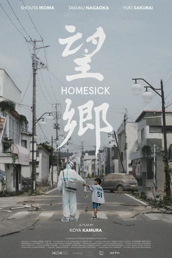 Poster of Homesick