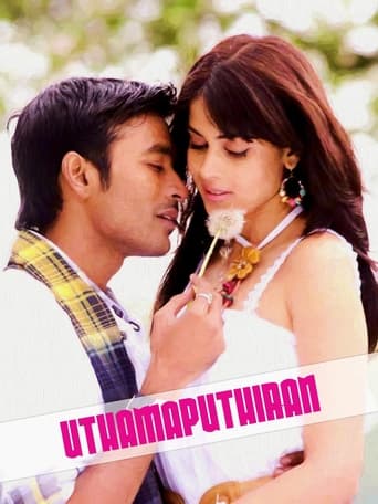 Poster of Uthama Puthiran