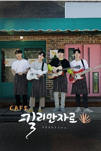 Poster of Café Kilimanjaro