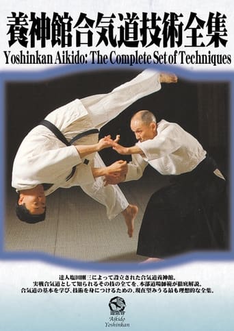 Poster of Yoshinkan Aikido DVD Box Set #1: Complete Techniques