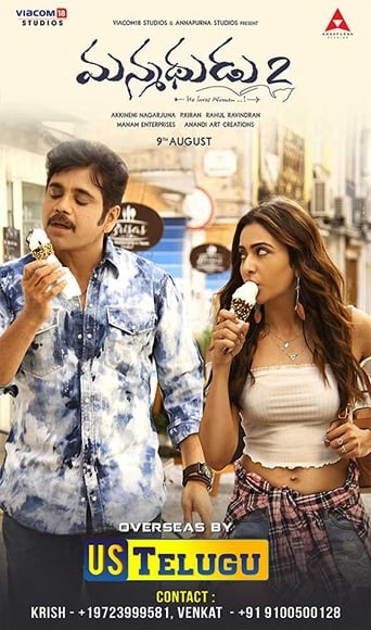 Poster of Manmadhudu 2