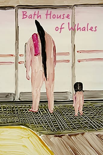 Poster of Bath House of Whales