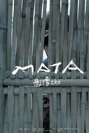 Poster of MATA - The Island's Gaze