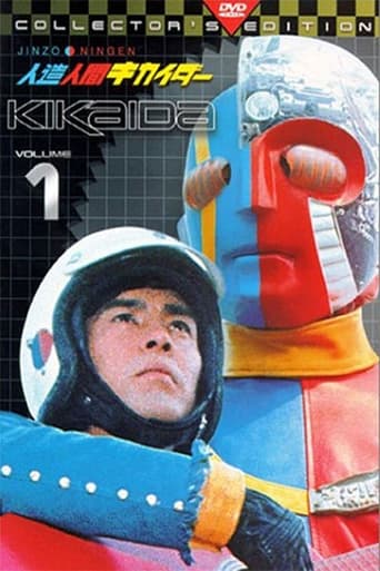 Portrait for Android Kikaider - Android Kikaider