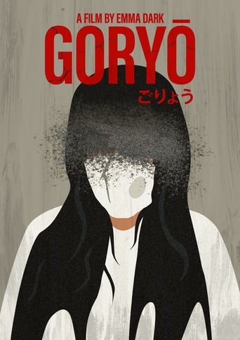 Poster of Goryo