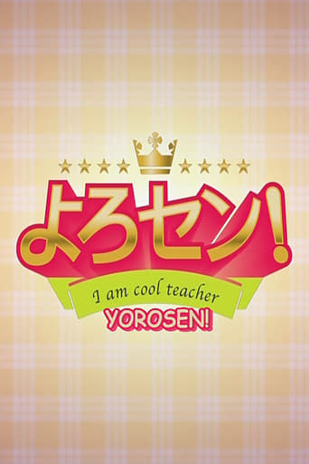 Portrait for Yorosen! - Season 1