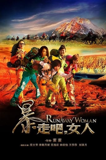 Poster of Runaway Women