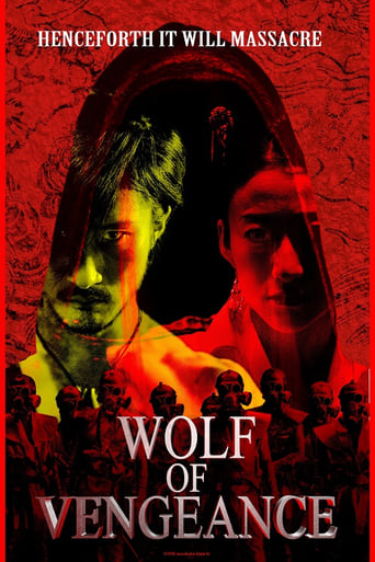 Poster of Wolf of Vengeance