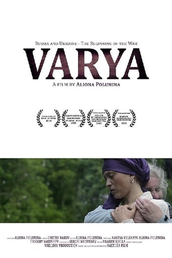 Poster of Varya