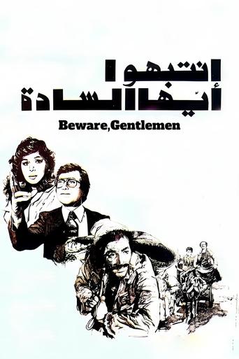 Poster of Beware, Gentlemen