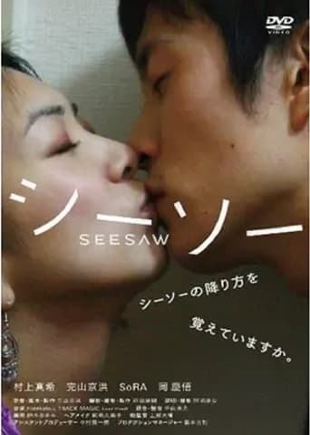 Poster of Seesaw