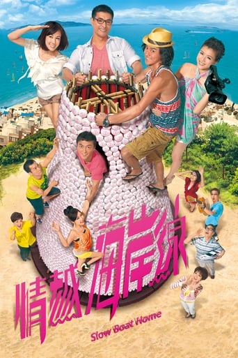 Poster of Slow Boat Home