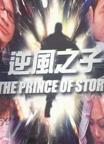 Poster of The Prince of Storm