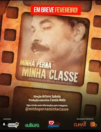 Poster of Minha Perna, Minha Classe