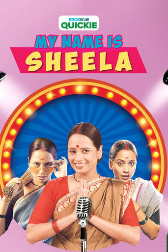 Poster of My Name Is Sheela